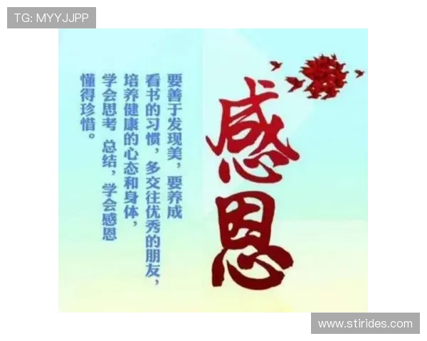 坚持梦想 感谢妻子一路相伴 坚持梦想 感谢妻子一路相伴